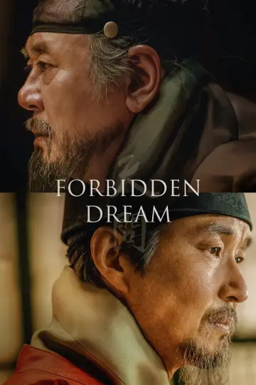 Forbidden Dream Poster