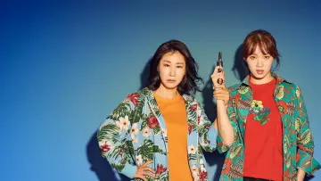 Backdrop to the movie "Miss & Mrs. Cops" #1012341