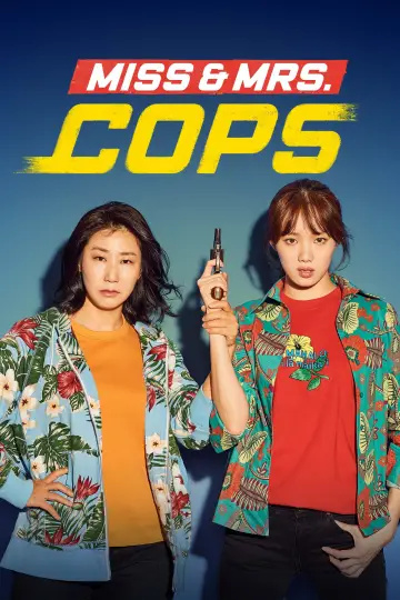 Poster to the movie "Miss & Mrs. Cops" #1633571