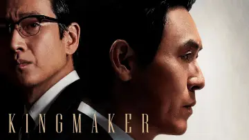 Backdrop to the movie "Kingmaker" #1045908