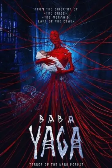 Poster to the movie "Baba Yaga: Terror of the Dark Forest" #105316