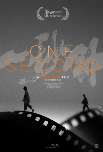 Poster to the movie "One Second" #1047269