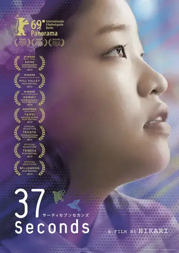 Poster to the movie "37 Seconds" #1073798