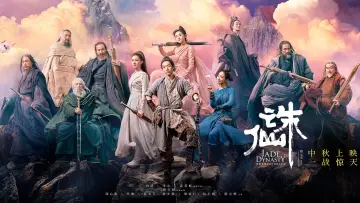 Backdrop to the movie "Jade Dynasty" #1074743