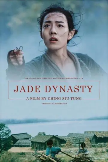 Poster to the movie "Jade Dynasty" #1074746