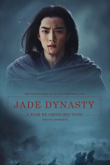 Poster to the movie "Jade Dynasty" #1074747