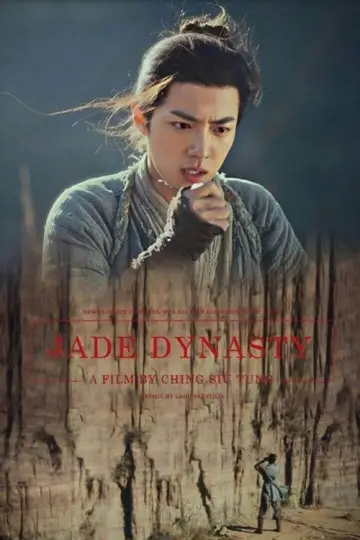 Poster to the movie "Jade Dynasty" #1074748
