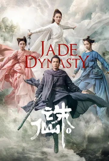 Poster to the movie "Jade Dynasty" #1074749