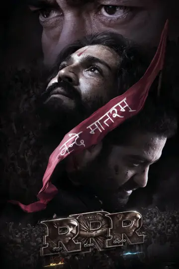 Poster to the movie "RRR" #1525053