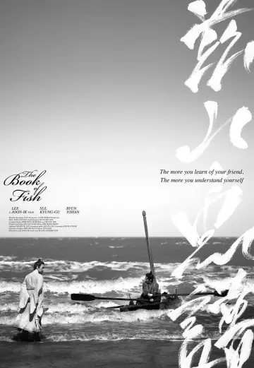 Poster to the movie "The Book of Fish" #1026799