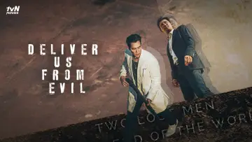Backdrop to the movie "Deliver Us from Evil" #866288