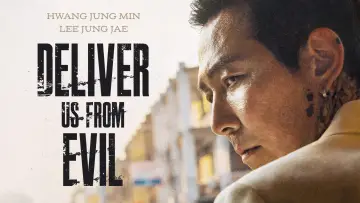 Backdrop to the movie "Deliver Us from Evil" #866294