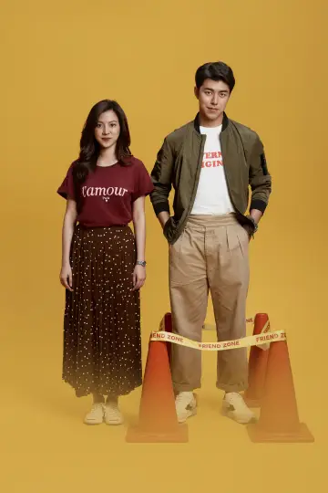 Poster to the movie "Friend Zone" #1808517