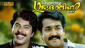 Guru Dakshina Poster