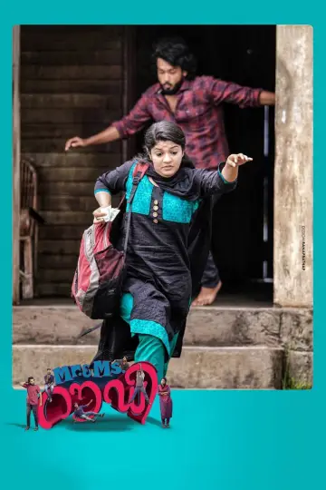 Poster to the movie "Mr. & Ms. Rowdy" #694502