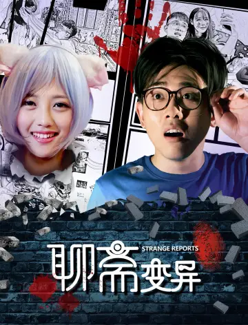 Poster to the movie "Strange Reports" #1527812