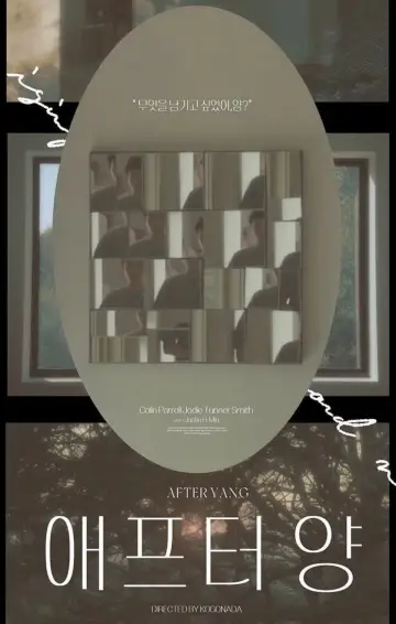 Poster to the movie "After Yang" #1830734