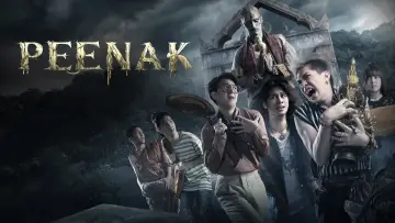 Backdrop to the movie "Pee Nak" #863073