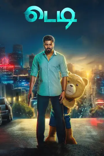 Poster to the movie "Teddy" #699864