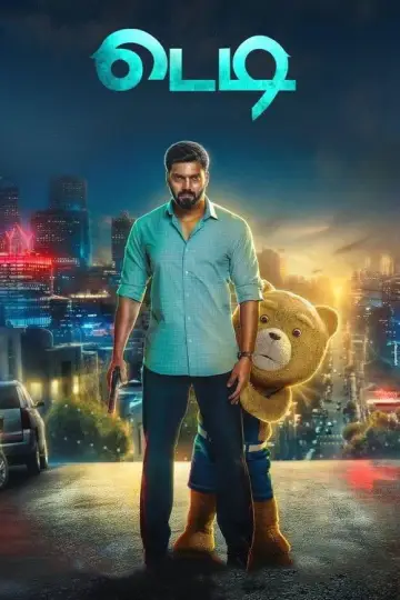 Poster to the movie "Teddy" #699876