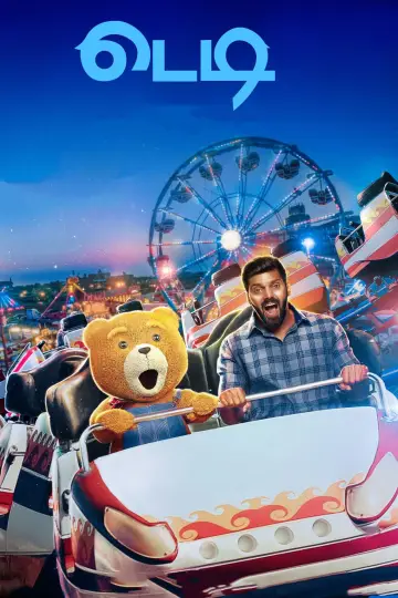 Poster to the movie "Teddy" #699880