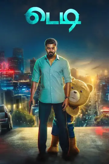 Poster to the movie "Teddy" #699885