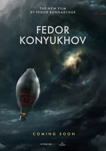 Poster to the movie "Lord of the Wind" #1852972