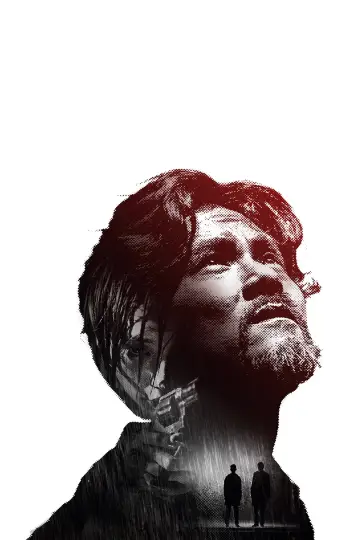 Poster to the movie "Limbo" #1026851