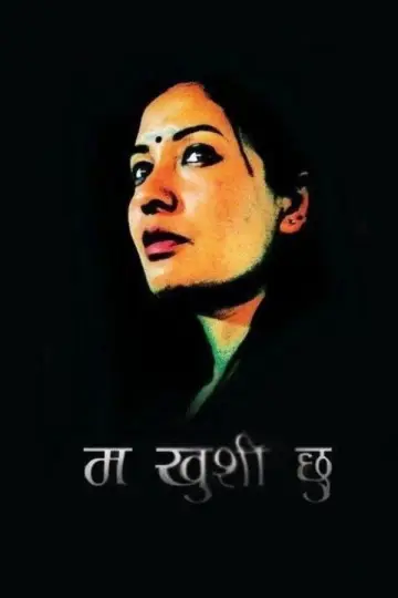 Poster to the movie "Ma Khushi Chu" #1160541