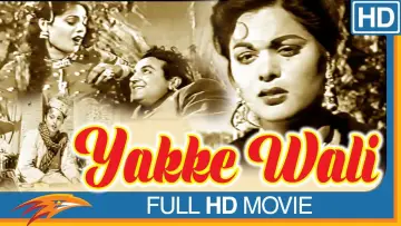 Backdrop to the movie "Yakke Wali" #1170385
