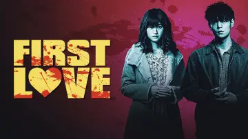 Backdrop to the movie "First Love" #1056653