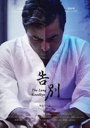 Poster to the movie "The Long Goodbye" #1161105