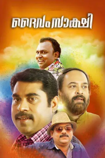 Daivam Sakshi Poster