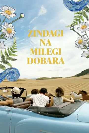Poster to the movie "Zindagi Na Milegi Dobara" #882380