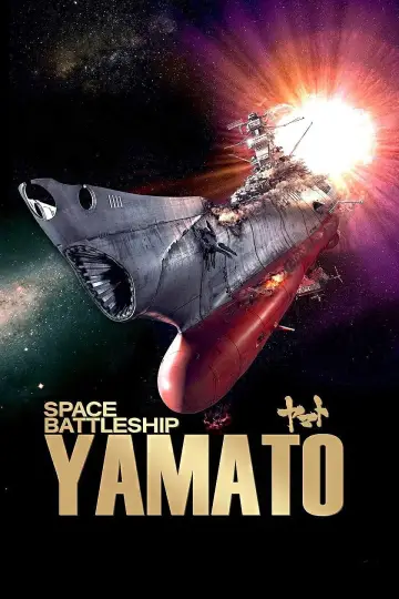 Poster to the movie "Space Battleship Yamato" #1045661