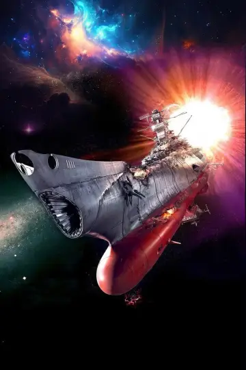 Poster to the movie "Space Battleship Yamato" #1045662