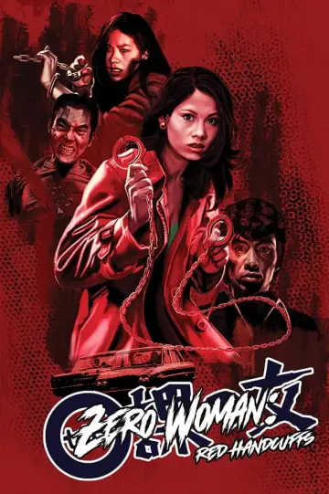 Poster to the movie "Zero Woman: Red Handcuffs" #905044