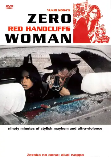 Poster to the movie "Zero Woman: Red Handcuffs" #905045