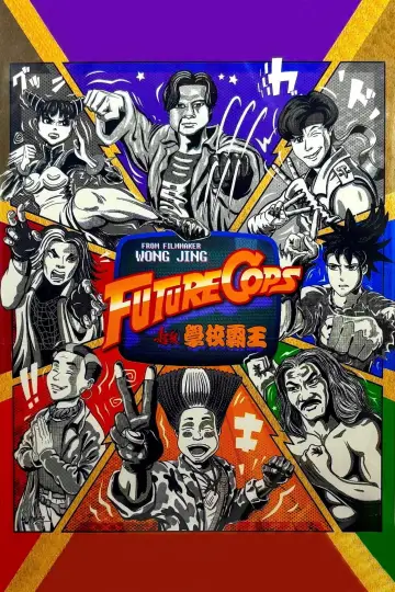 Poster to the movie "Future Cops" #905263