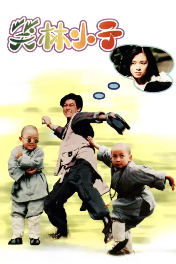 Shaolin Popey