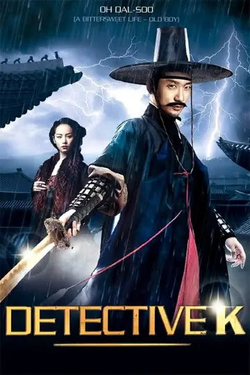 Poster to the movie "Detective K: Secret of Virtuous Widow" #1063122