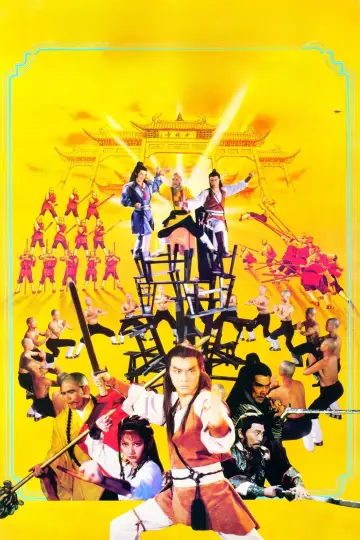 Shaolin Intruders