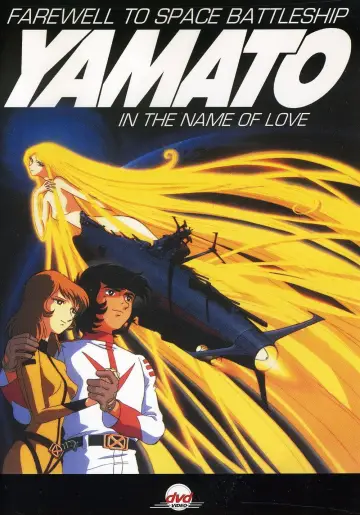 Poster to the movie "Farewell to Space Battleship Yamato" #1621700