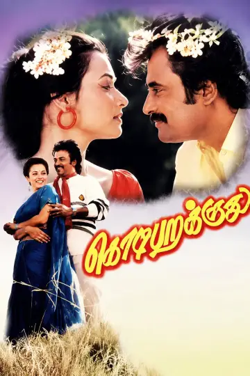 Kodi Parakuthu Poster