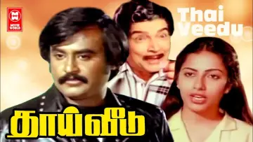 Backdrop to the movie "Thai Veedu" #1187754