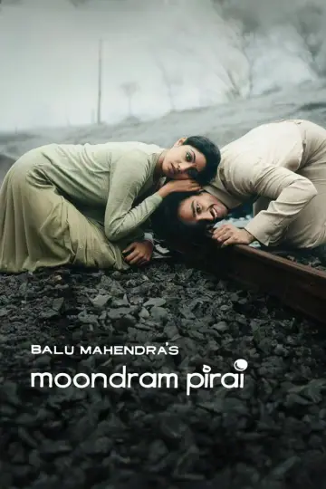 Poster to the movie "Moondram Pirai" #1880977