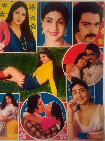 Ullasa Paravaigal