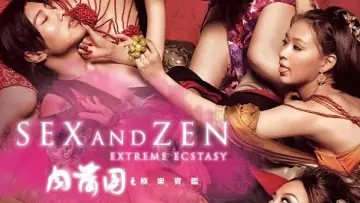 Backdrop to the movie "3-D Sex and Zen: Extreme Ecstasy" #727496
