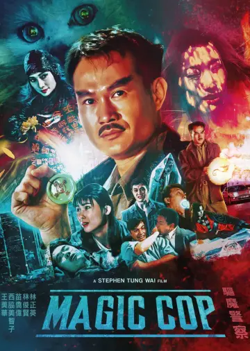 Poster to the movie "Magic Cop" #894647