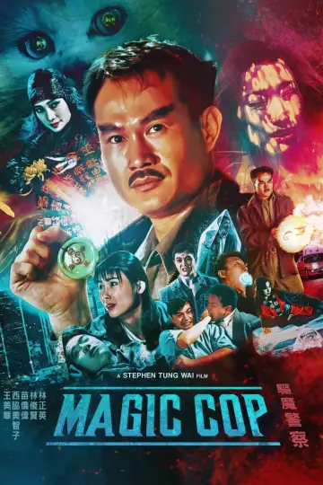 Poster to the movie "Magic Cop" #894648